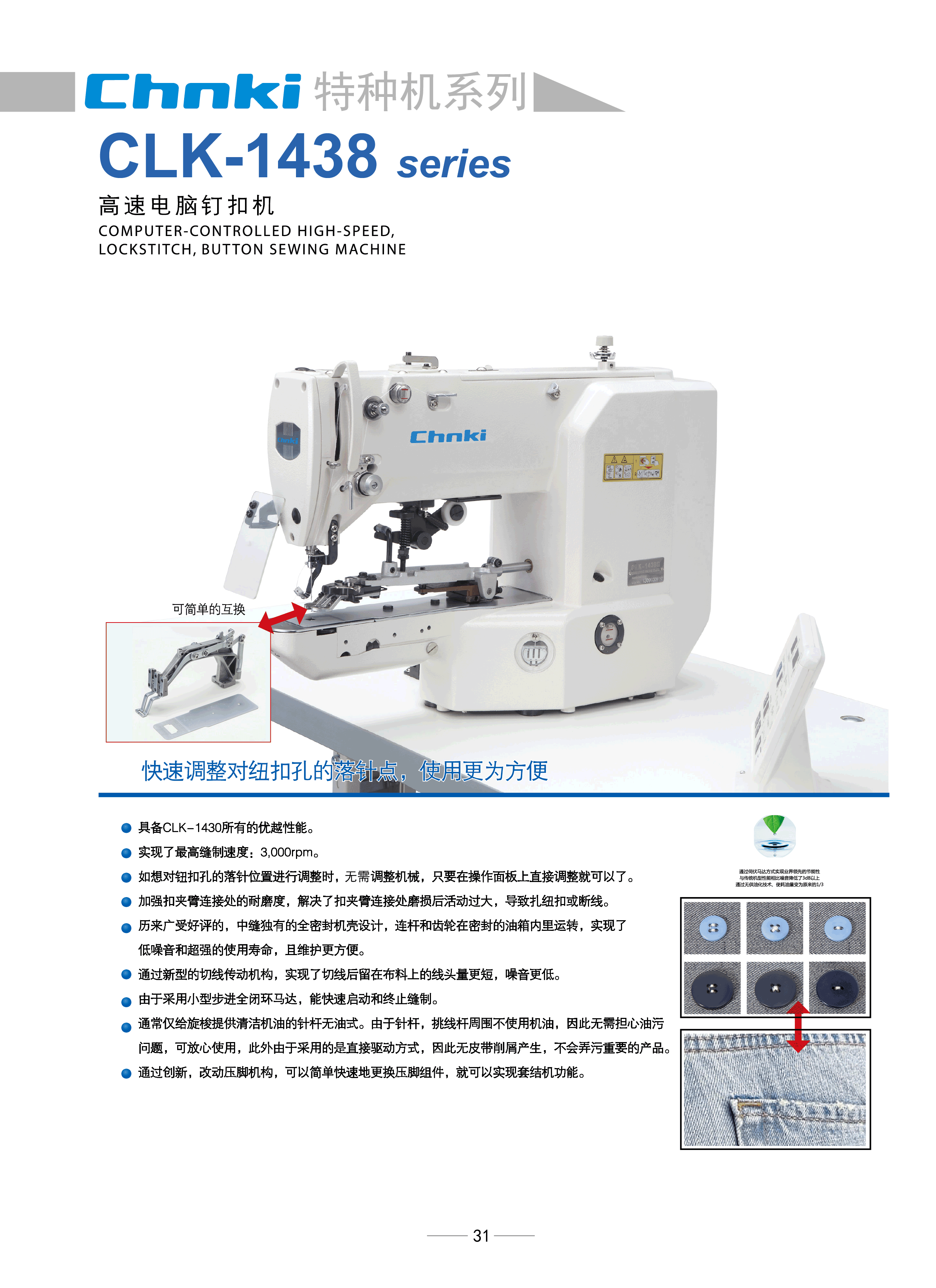 31-32_01.gif 31-32_01.gif